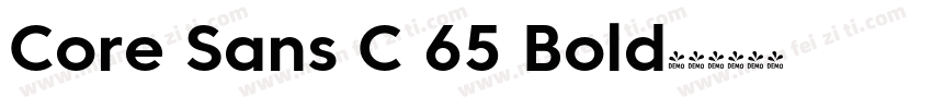 Core Sans C 65 Bold字体转换